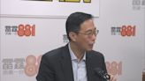 【五一黃金周】楊潤雄：為香港帶來逾20億元的消費額