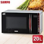 【家電購】SAMPO 聲寶 20公升天廚平台式微波爐 RE-B320PM 獨特寶寶食譜鍵選擇