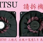 英特奈 富士通 Fujitsu SH760 SH560 SH771 SH761 CPU 筆電散熱風扇 SH760