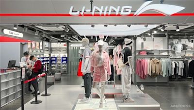 BOCI: LI NING (02331.HK) Still Healing in 1Q24