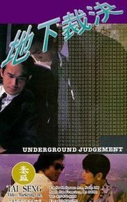 Underground Judgement