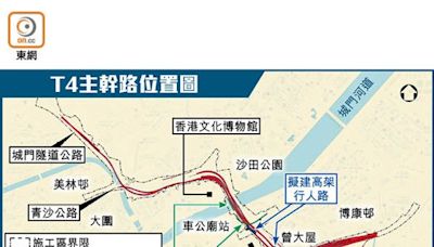 T4主幹路 傳微削3億造價 下月財會再闖關