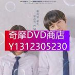 DVD專賣 2020韓劇 戀愛革命 樸誌訓/李璐菲 高清盒裝4碟