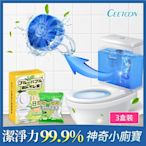 日本CEETOON 馬桶自動清潔劑/馬通潔廁寶_3盒裝(4顆1盒)