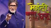 Amitabh Bachchan's KBC 16 To Replace Mehndi Wala Ghar - Exclusive