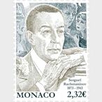 2023年摩納哥作曲家、指揮家及鋼琴演奏家謝爾蓋·拉赫曼尼諾夫150年誕辰郵票