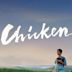 Chicken (2015 film)