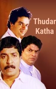 Thudar Katha