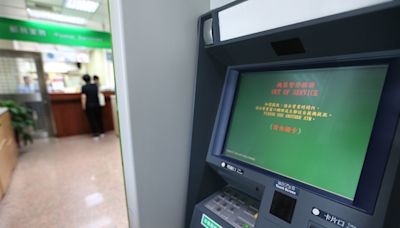 台灣普惠金融成績單公布…每10萬成年人享168台ATM 為全球平均3.28倍