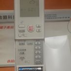 {特價} SHARP 夏普 變頻冷氣遙控器 AH-S22BW2. AY-S32FP2 支援 A6 ~ A9 系列 免設定