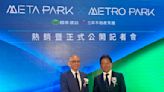 國泰建設X三井不動產攜手打造中和捷運地標 「METRO PARK」正式公開
