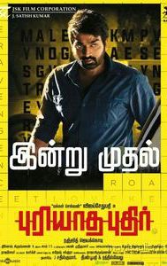 Puriyaatha Puthir