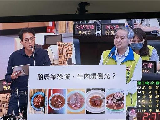 紐西蘭零關稅衝擊一台南平民美食 議員憂「倒光」 - 生活