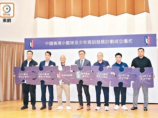 引入FIBA青訓模式 籃總公布小籃球發展計劃