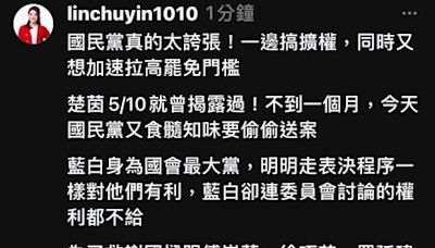 藍擬提修法提高罷免門檻但撤案 綠委疑藍要沒收人民討論權利