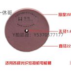 熱熔機 進口華木HUAMOO光纖熔接機電極清潔電極棒研磨電極研磨器打磨