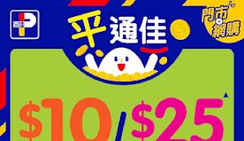 【百佳】$10/$25精選產品優惠（即日起至18/07）