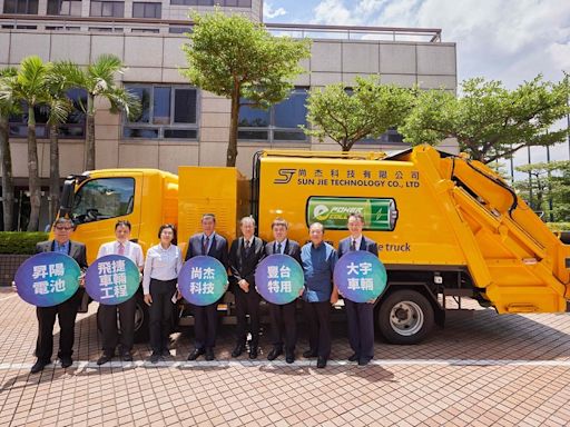 台灣首個電動卡車國家隊成形 協助達成淨零碳排目標