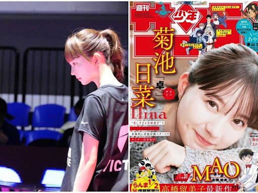 20 歲桌球女神「天使臉」仙到登週刊封面 一張國中舊照吸 970 萬觀看