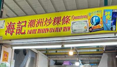 Hai Kee Teochew Cha Kuay Teow known for 2 hr queues, closed temporarily