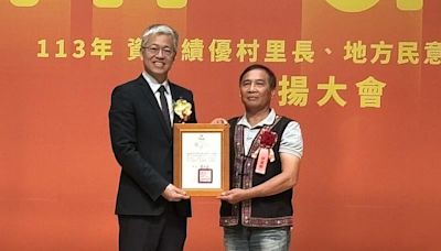 OU’RE HERE 帶著榮耀而來 113年特優村里長 績優民政人員今表揚 東縣6人獲獎