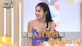 女星為小黃瓜發飆？王思佳：就是我