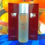 ☆阪神宅女☆全新專櫃正貨☆ SK-II SKII SK2 青春露75ml