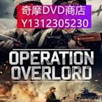 dvd 電影 大君主行動/Operation Overlord 2021年 主演：Tiffany McDonald,比利·布萊