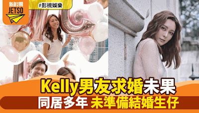 張曦雯與混血男友甜蜜同居 Mark有婚姻打算 Kelly卻想享受戀愛？