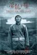 Tricks on the Dead: The Story of the Chinese Labour Corps in WWI