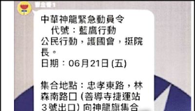 覆議案表決立院外拚場 》綠踢爆 藍動員退伍軍人一日遊