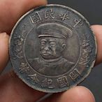 黎元洪開國紀念幣一枚戴帽版，品相好，醬彩老味道，直接拍！售出