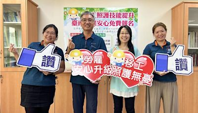 台南「勞雇安心計畫」助移工提高照護技能 推動第6年供不應求 - 生活