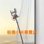 無線吸塵器 G9 Plus｜台灣小米公司貨｜原廠/高品質 板橋 可面交｜小米無線吸塵器｜吸塵器