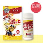 法兒貝-汪汪隊立大功 兒童維他命C+乳鐵蛋白 咀嚼錠 (60g) 草莓口味【六甲媽咪】