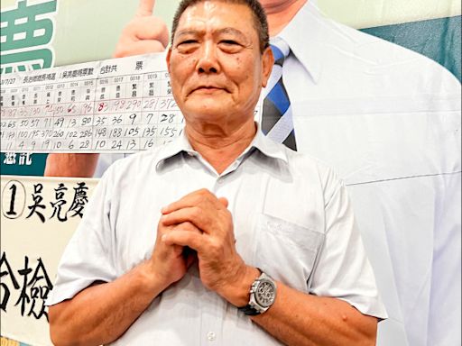 長治鄉長補選 吳亮慶險勝邱佳娟