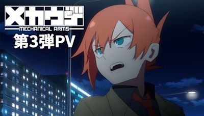 Mecha-Ude: Mechanical Arms Anime's 3rd Promo Video Reveals, Previews Ending Theme