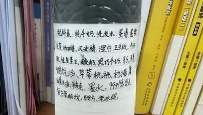 陸學生瘋「養臭水」！老鼠濃痰混1罐 官媒急警告：有法律風險