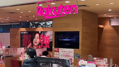 Rakuten, eBay team up to test US market for used Japanese fashion goods