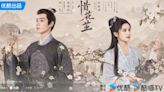 The Story of Hua Zhi Trailer Teases Destruction of Hua Family