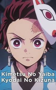 Kimetsu No Yaiba Kyodai No Kizuna