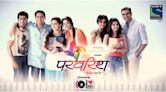 Parvarrish – Season 2