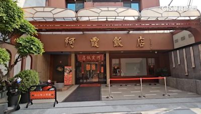 二代告三代侵權！ 台南「阿霞飯店」內鬨二審逆轉