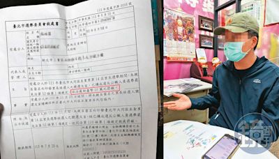 【新聞傳真】選舉打工賺500竟遭罰10萬 大學生誤發黑函背鍋怒不公