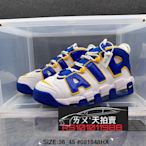 Nike Air More Uptempo OG Olympic 白 藍 黃色 藍色 白色 皮朋 大AIR 籃球鞋 情侶