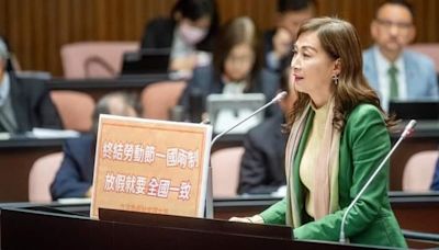 21日表決覆議案！林宜瑾：民眾黨為台灣再翹一次班「翹出新高度」