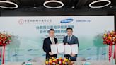 台肥攜韓國三星物產簽 MOU 國際氨能平台再添生力軍