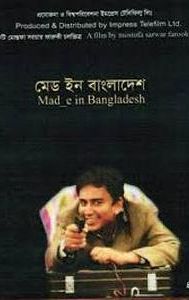 Mad_e in Bangladesh
