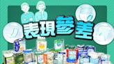 消委會揭近半紙尿片尿褲不透氣 4產品含游離甲醛