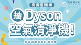 高雄觀光圈X屏東觀光圈合力推動旅遊 「山海流動高屏遊購樂」消費抽十五萬元好禮